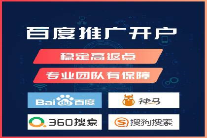 百度SEM案例：如何提高广告投放效果